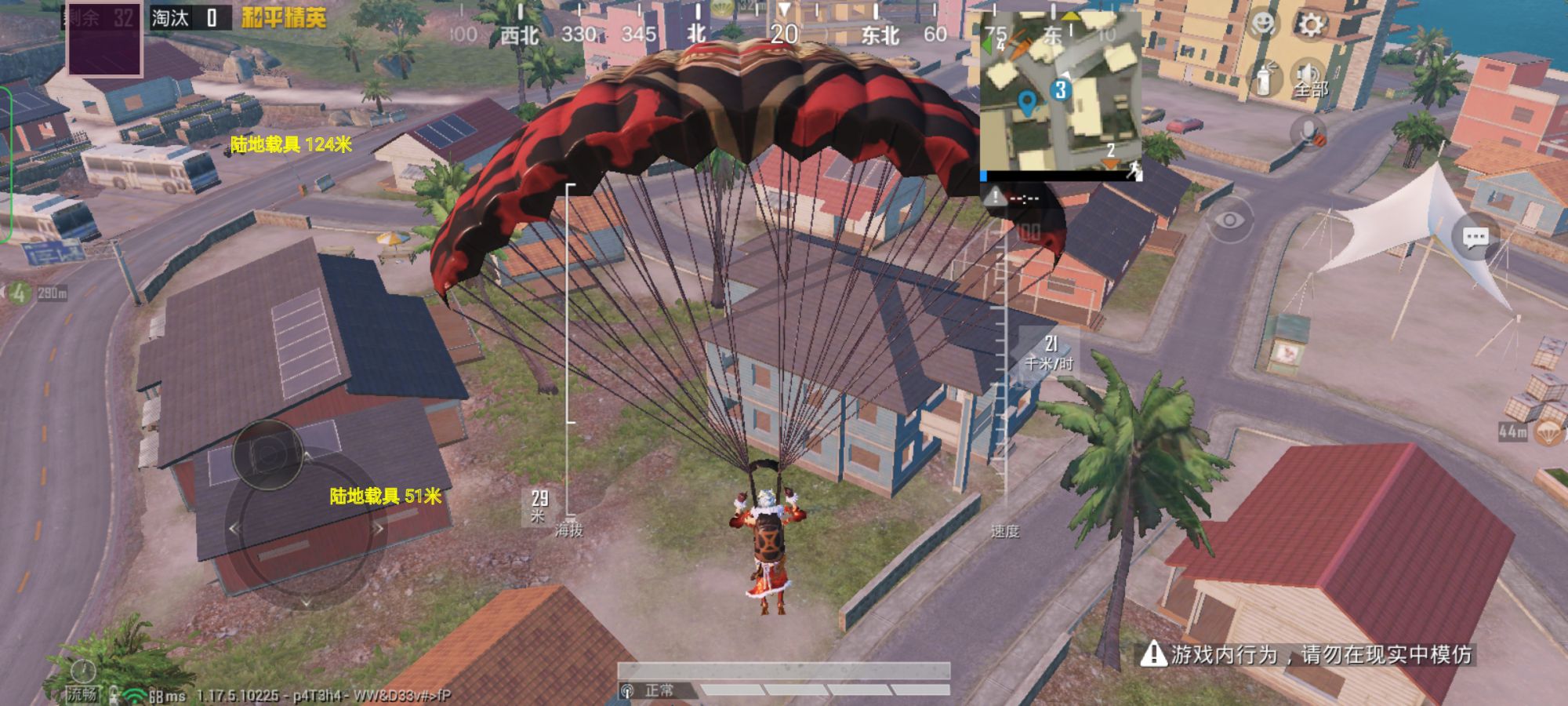 和平精英「恶魔之眼」辅助