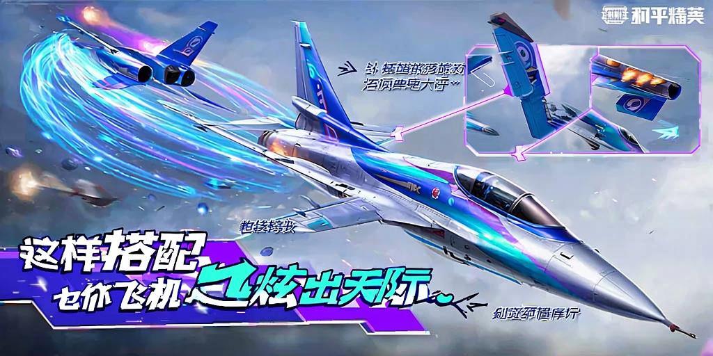 pubg地铁《神话》辅助内测一周无禁网无闪退