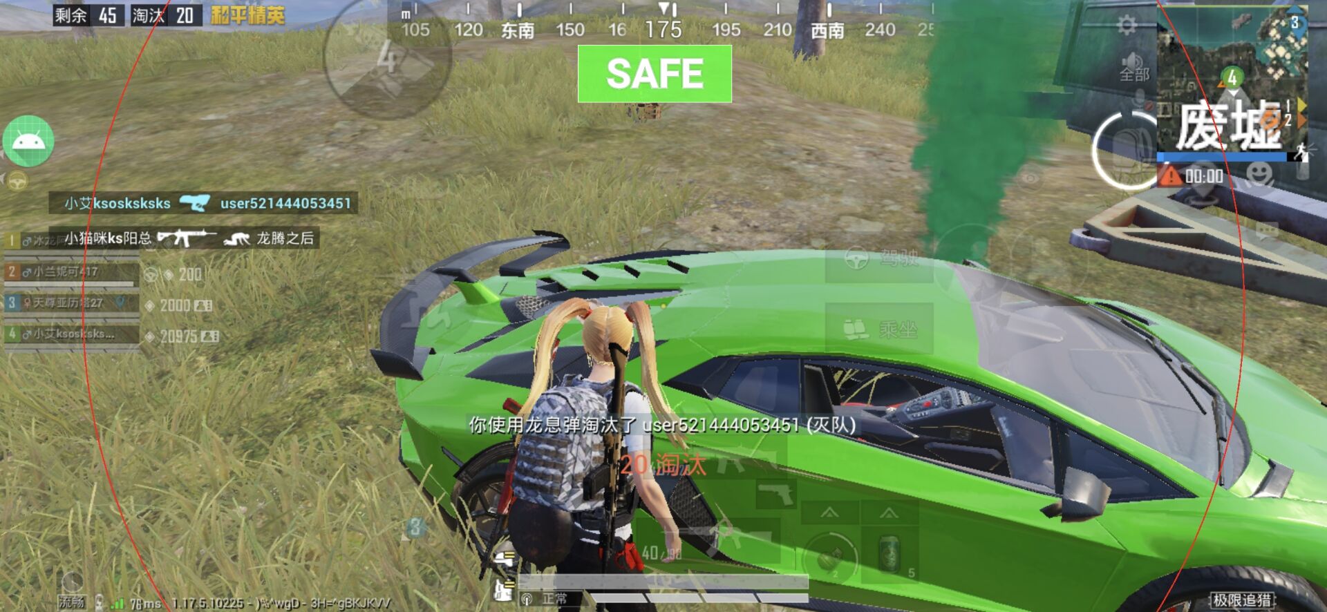 突破游戏界限：探索和平精英辅助工具的神秘世